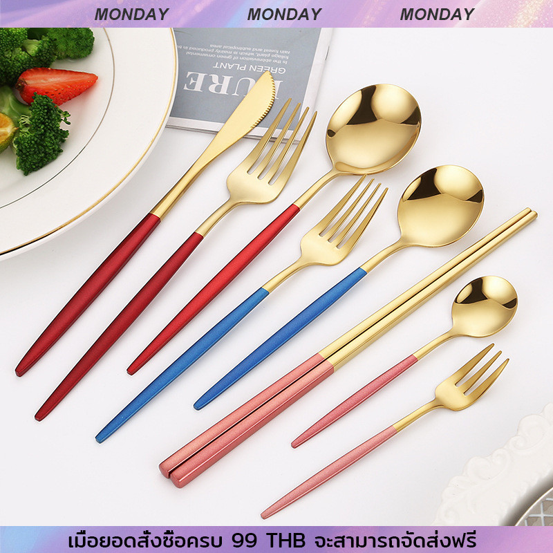 [พร้อมส่งจากไทย]ช้อนส้อมสไตล์เกาหลี ด้ามยาว 21 ซม.สแตนเลสทนทาน เลือกได้ 2 สี ใช้ในครัวหรือเป็นของขวัญก็เหมาะ