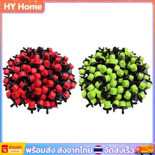 500 ชิ้น 1/4 นิ้วปรับหยดชลประทาน Emitters หยดชลประทาน Sprink…