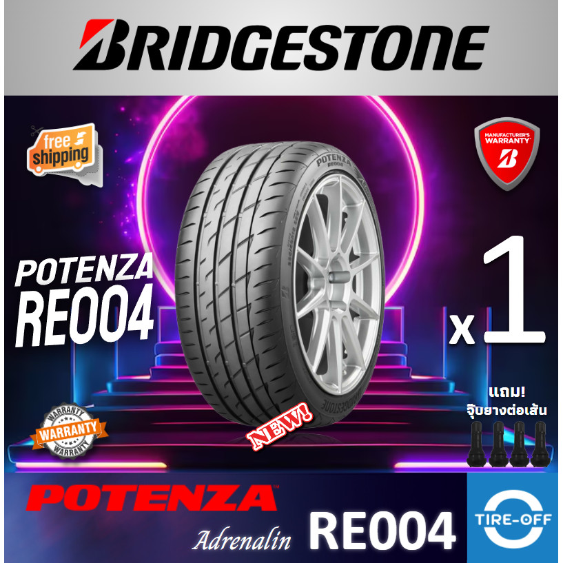 Bridgestone 245/35R20 POTENZA ADRENALINE RE004 ยางใหม่ ผลิตปี2024 ยางขอบ20 ขนาดยาง 245 35R20 RE004 จ