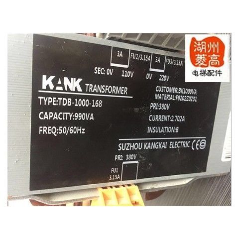 หม้อแปลงลิฟต์ Kangli BK1000VA TDB-1000-168V