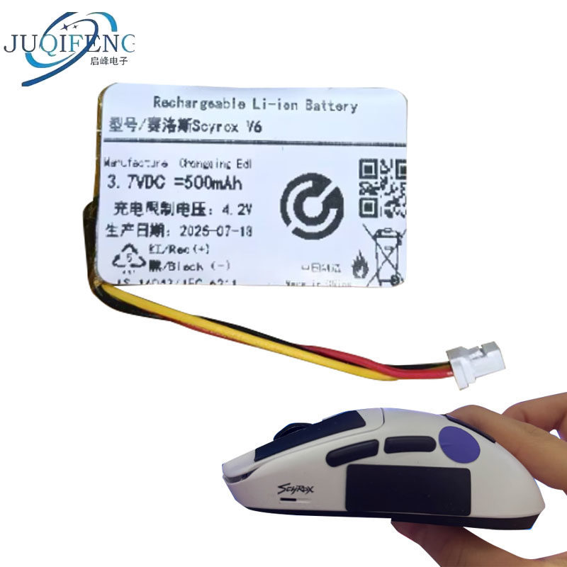 ยี่ห้อใหม่เหมาะสําหรับ Scyrox V6 แบตเตอรี่เมาส์เล่นเกมไร้สายน้ําหนักเบา 500mAh
