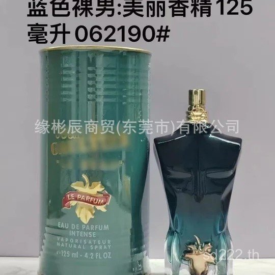 น้ําหอมเวียดนาม Gotier Jean Paul Gaultier Le Beau Nude Male Scandal Evil Flower Perfume