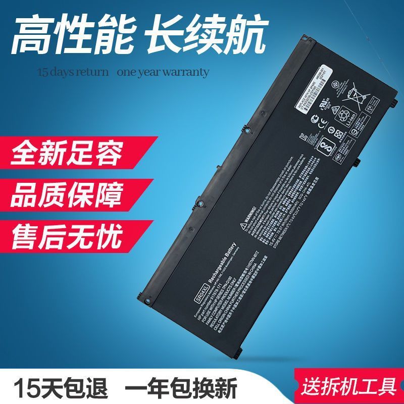 แบตเตอรี่ HP Omen 2/3/4/5 TE04 TE03 SR04 SR03XL