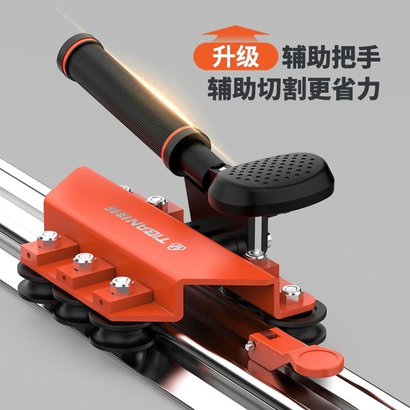 Tiebang Rail Push Cutter-Manual tile cutter for thin slabs & large format tiles, high precision floo