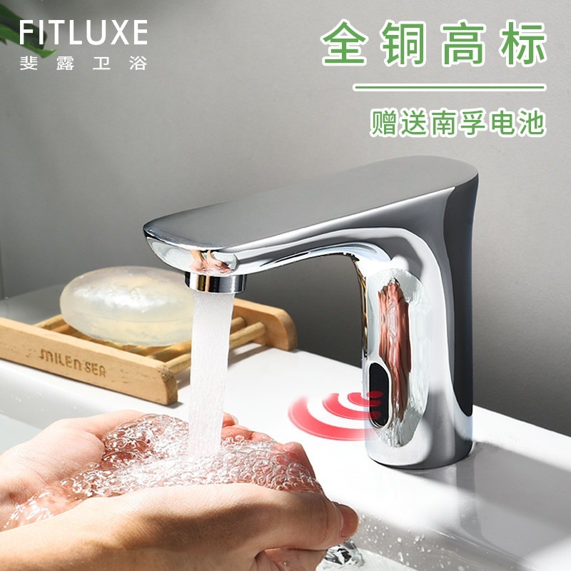 ก๊อกน้ำเซ็นเซอร์อัจฉริยะทองเหลือง Smart Sensor Brass Faucet - แบบอินฟราเรด สำหรับน้ำเย็นหรือน้ำร้อน 