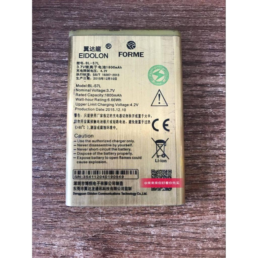 Wing Dalong bl-s7l โทรศัพท์มือถือแบตเตอรี่สากลกระดานไฟฟ้า 1800mah