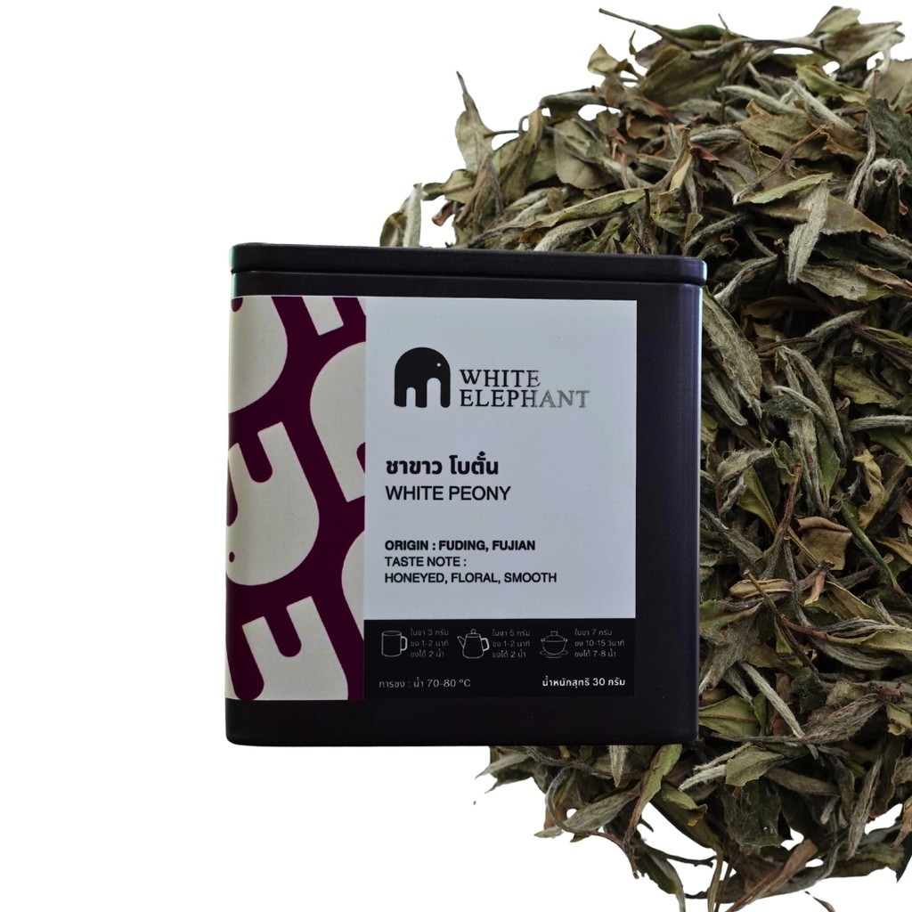ชาขาว โบตั๋น White Peony 白牡丹 [White Elephant Tea] แบบบรรจุกล่อง 30 กรัม