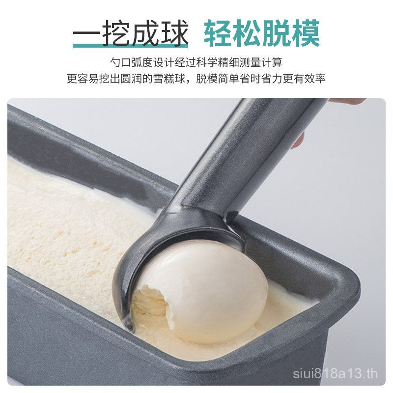 Self-Melting อลูมิเนียม Ice Cream Scoop Ball Digger Ice Cream Scoop Ice Cream Scoop ร้านขนมหวาน Ball