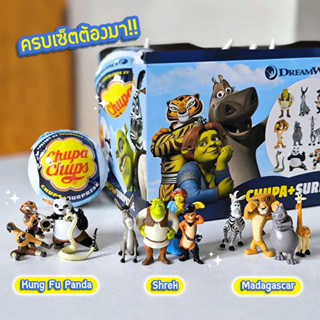 เติมของ13/03/69ฟิกเกอร์ จูปาจุ๊ปส์เซอร์ไพร์สดรีมเวิร์ค Chupa…