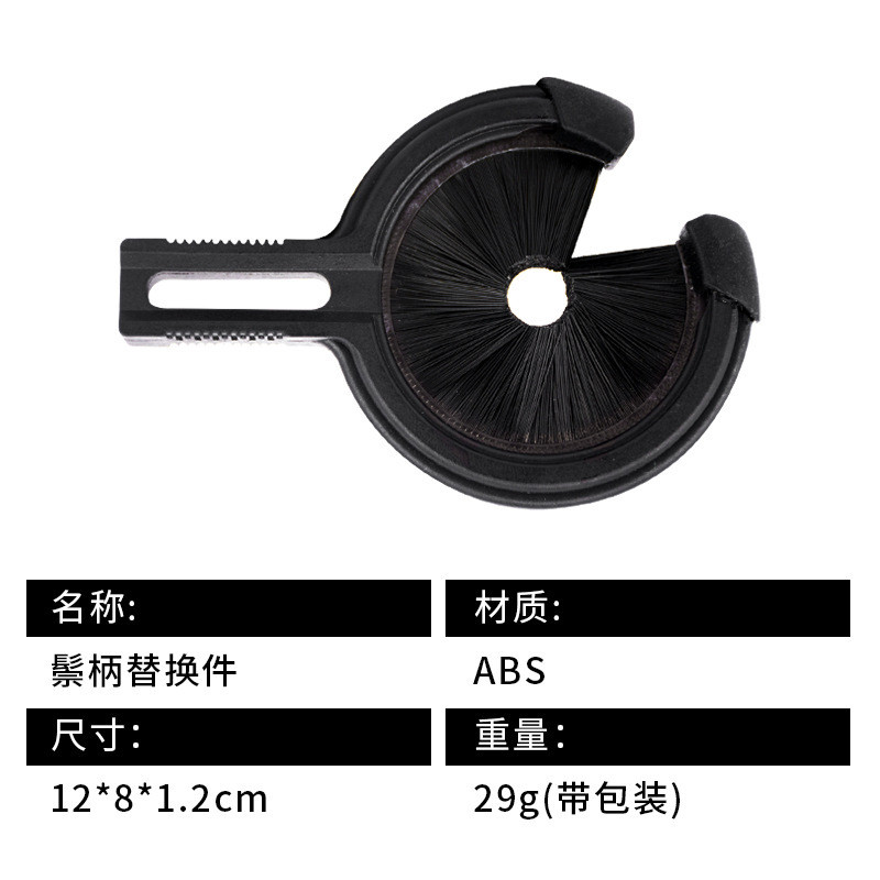 Archery Equipment TP105Bristle Brush Arrow Rest Accessories Replacement Parts Brown Bristle Brush Ar