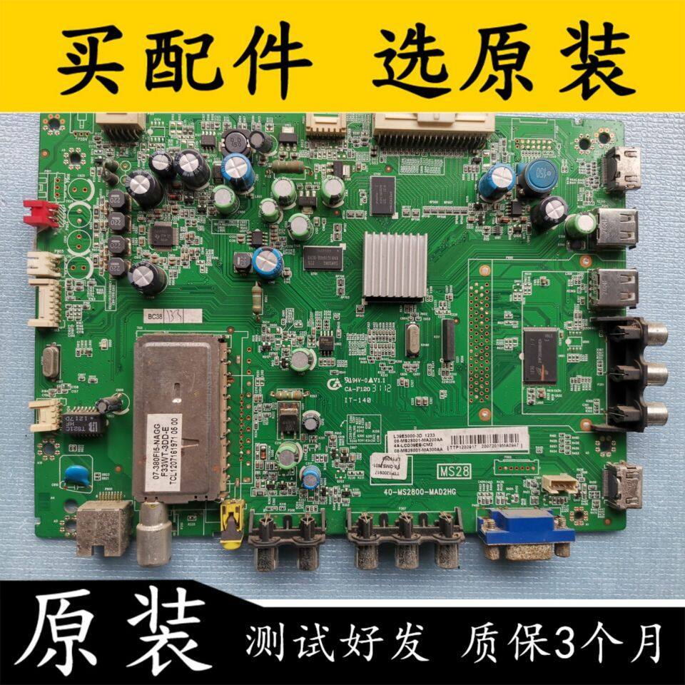 Original TCL L39E5000-3D เมนบอร์ด 40-MS2800-MAD2HG พร้อมหน้าจอ V390HK1-LS5 ทดสอบ