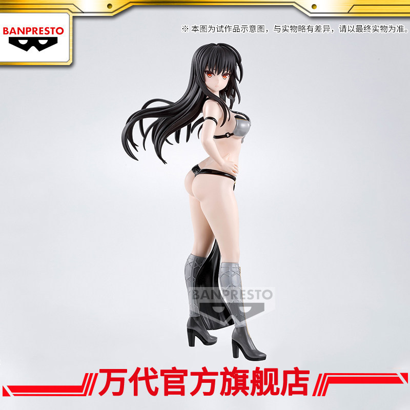 Bandai Glasses Factory Outlet Princess darkness G & G Furukawa Only Jingpin Figure