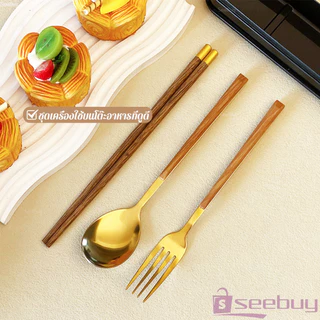 SUY ชุดช้อนส้อมพกพา ชุดช้อน ตะเกียบ และส้อม ชุดเครื่องใช้สำหรับการเดินทาง มีกล่อง Tableware