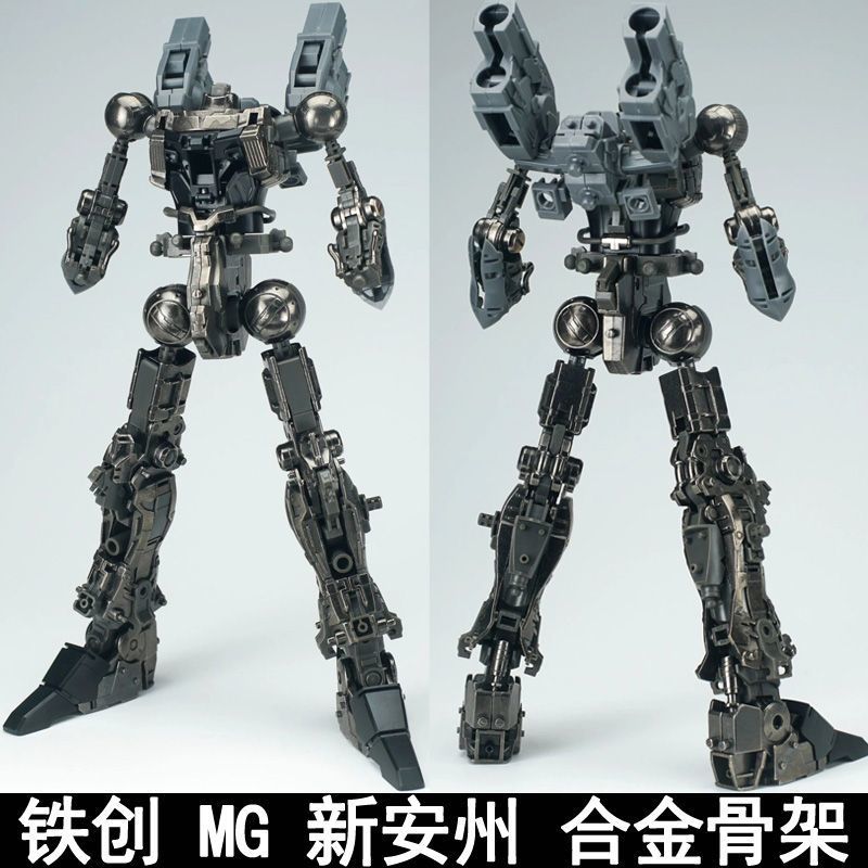 [S] ชุดประกอบโมเดลสร้างเหล็ก MG 1/100 Xinanzhou อุปกรณ์เสริมกรอบโลหะผสมหัตถกรรมการปรับเปลี่ยน Guochuang Mecha