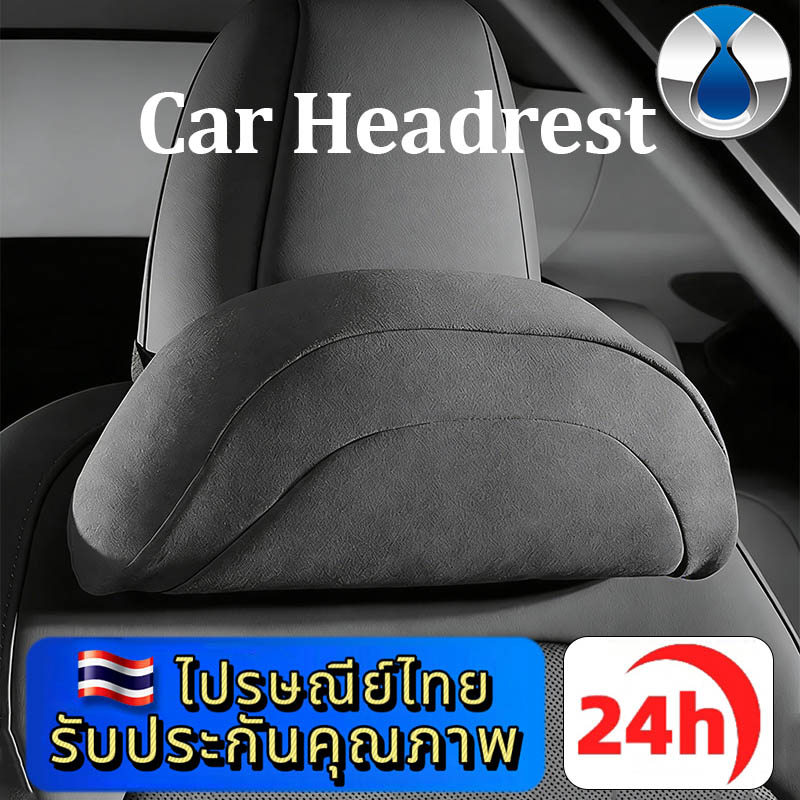 DENZA D9 Z9GTพนักพิงศีรษะเบาะรถยนต์ หมอนรองคอรถยนต์ หมอนรองคอในรถ