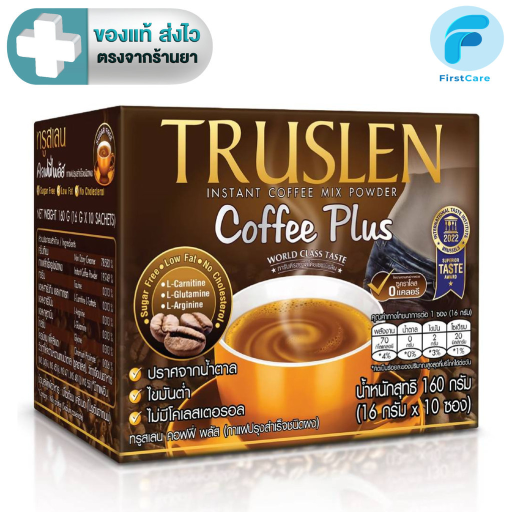 10กล่อง/ลัง TRUSLEN Coffee Plus ทรูสเลน คอฟฟี่ พลัส 40 ซอง