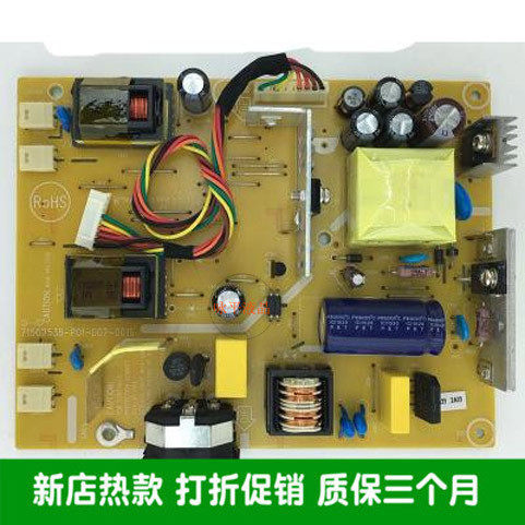 AOC 2016SW Power Board 913SW 917VW + Asus VW193 บอร์ดแรงดันสูง 715G2538-1-2-3-4