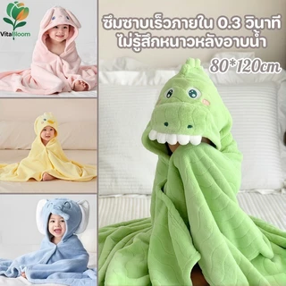 COD ผ้าเช็ดตัวเด็กแบบมีฮู้ด ขนาด 80*120 ซม. ลายการ์ตูนน่ารัก เนื้อผ้านุ่ม เหมาะสำหรับทั้งเด็กชายและเด็กหญิง