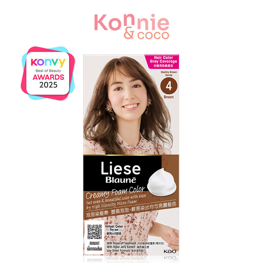 Liese Blaune Creamy Foam Color 108g ลิเซ่ โบลว์เน่ ครีมมี่ โฟม คัลเลอร์.