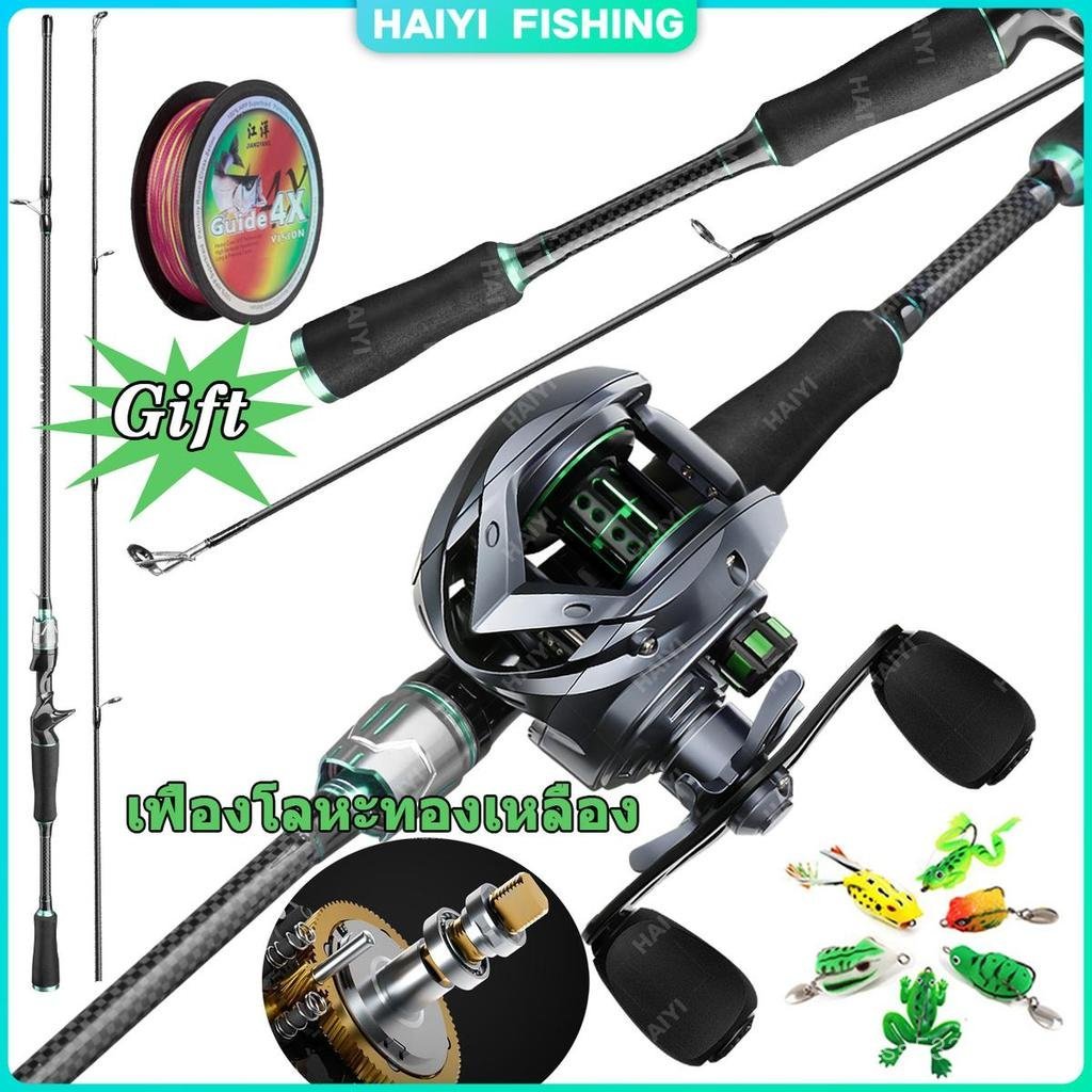 HAIYI FISHING 1.8M คาร ์ บอนไฟเบอร ์ ชุดตกปลา EVA Handle 19 +1BB/18 +1BB Baitcasting Reel Fishing Ta