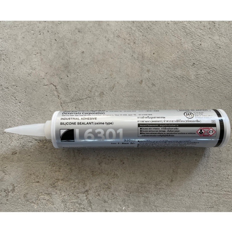 ซิลิโคน กาวยาแนว L6301 SONY