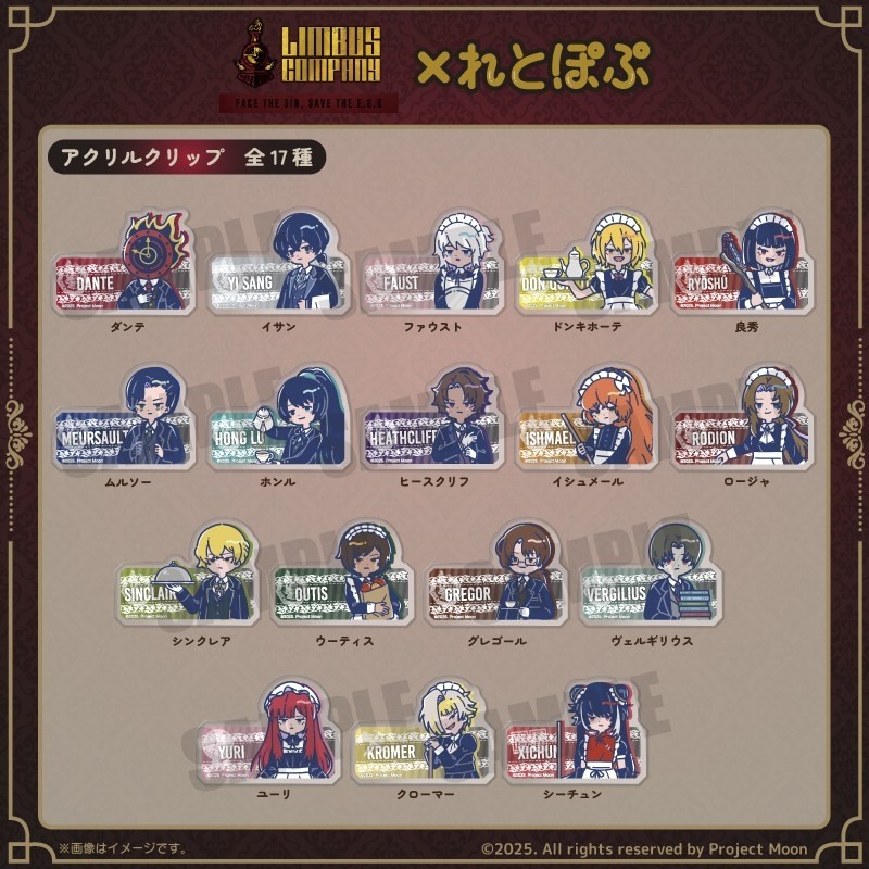 Limbus บริษัท KeyChain ผู้หญิง Kromer Key Chain สําหรับ Men れsani แหวน Yuri อะคริลิคพวงกุญแจ Vergilius จี้ Gregor Cos สาวของขวัญ
