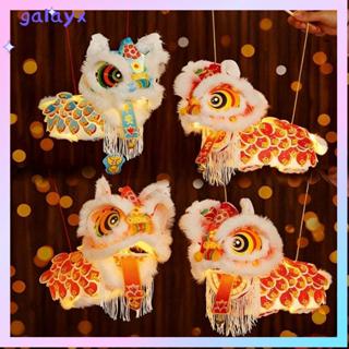 กาแลคซ์ ปีสิงโตเต้นรําโคมไฟ,เทศกาลกันน้ําบรรยากาศโคมไฟปีโบรา…