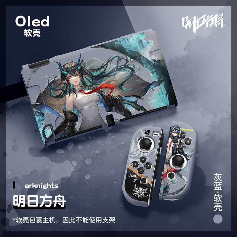 เคสนิ่ม Dockable สําหรับ Nintendo Switch /OLED, เคสซิลิโคนอ่อนนุ่มสําหรับ Switch/Oled-Arknight
