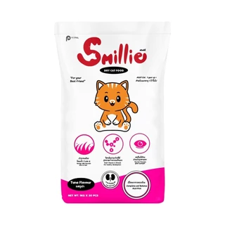 Smillie สไมล์ลี่ เม็ดแมว กินง่าย ยกกกระสอบ ลดความเค็ม อาหารแมว แบบเม็ด แมวโต ยกกกระสอบ 20kg