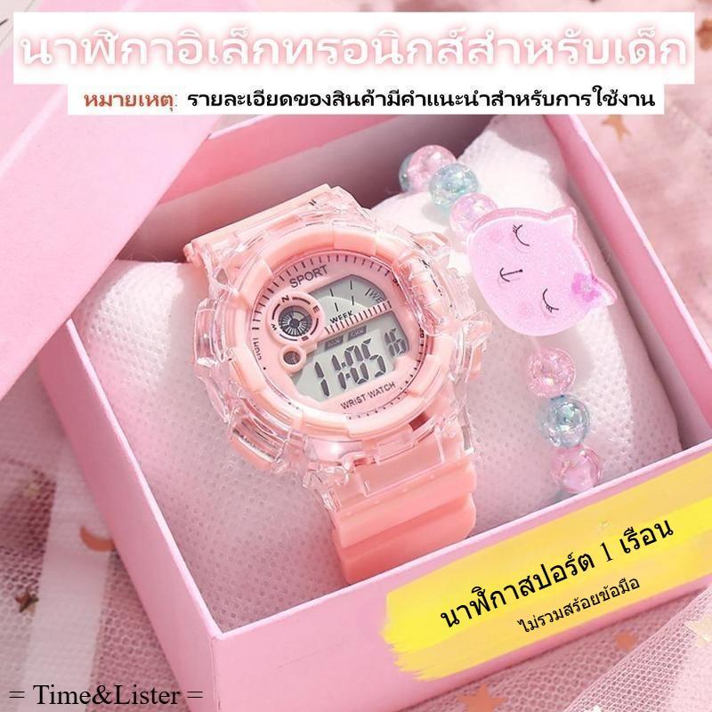 นาฬิกาอิเล็กทรอนิกส์, นาฬิกาจับเวลาอเนกประสงค์, นาฬิกาปลุก, ใช้ได้ทั้งชายและหญิง, กันน้ำ, ดีไซน์ทันสมัย, เฉพาะตัวนาฬิกา