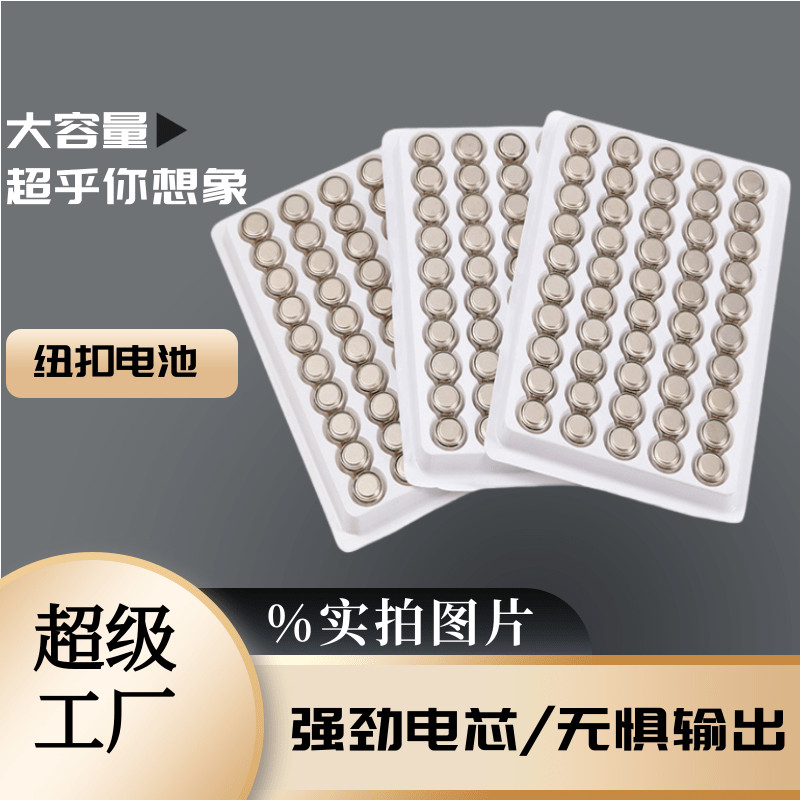 Ag3 ของเล่น ag13lr41 ปุ่ม lr41 รีโมทคอนโทรลนาฬิกา lr1130 อิเล็กทรอนิกส์ ag10