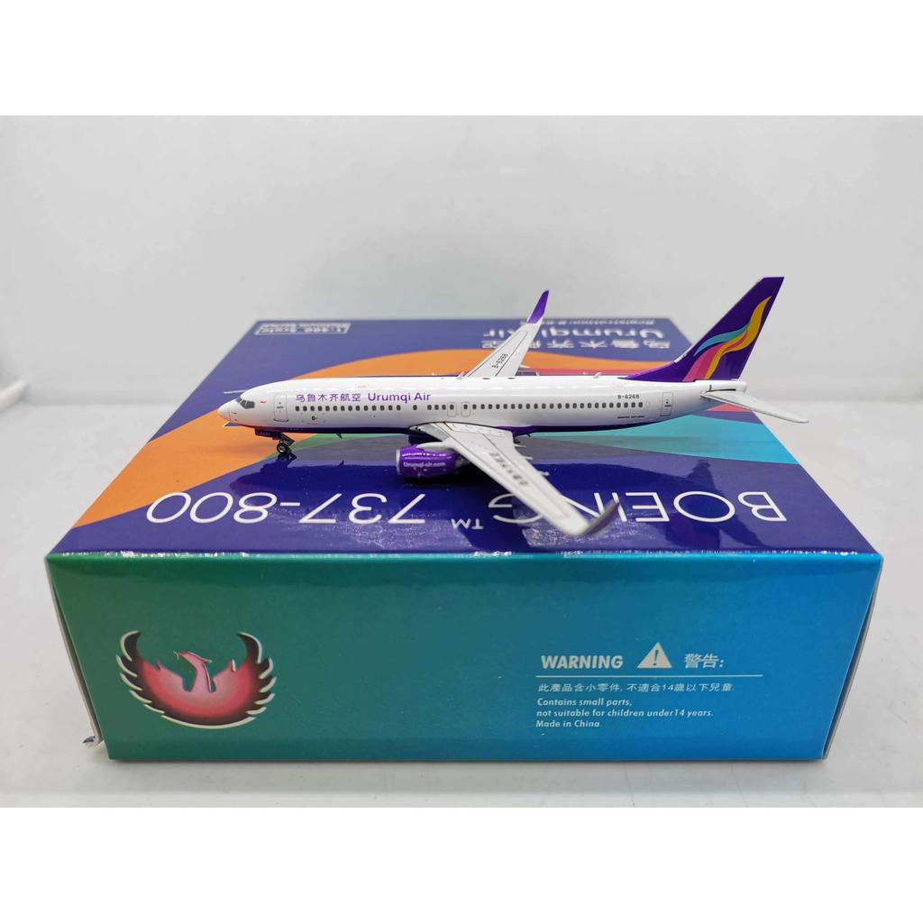 ฟีนิกซ์ 1:400 PH1369 UrumqiAir  木空 B737-800 B-6268