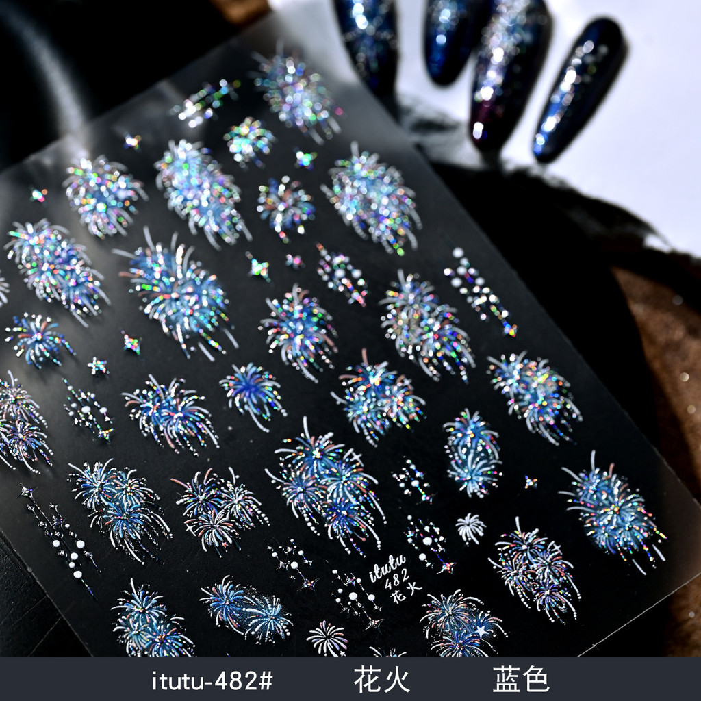 กระพริบแฟนตาซีดอกไม้ไฟที่มีสีสันสติกเกอร์แต่งเล็บปีใหม่นูนดอกไม้ไฟสดใสกาวทําเองอุปกรณ์ติดเล็บสติกเกอร์ - รูปที่ 6