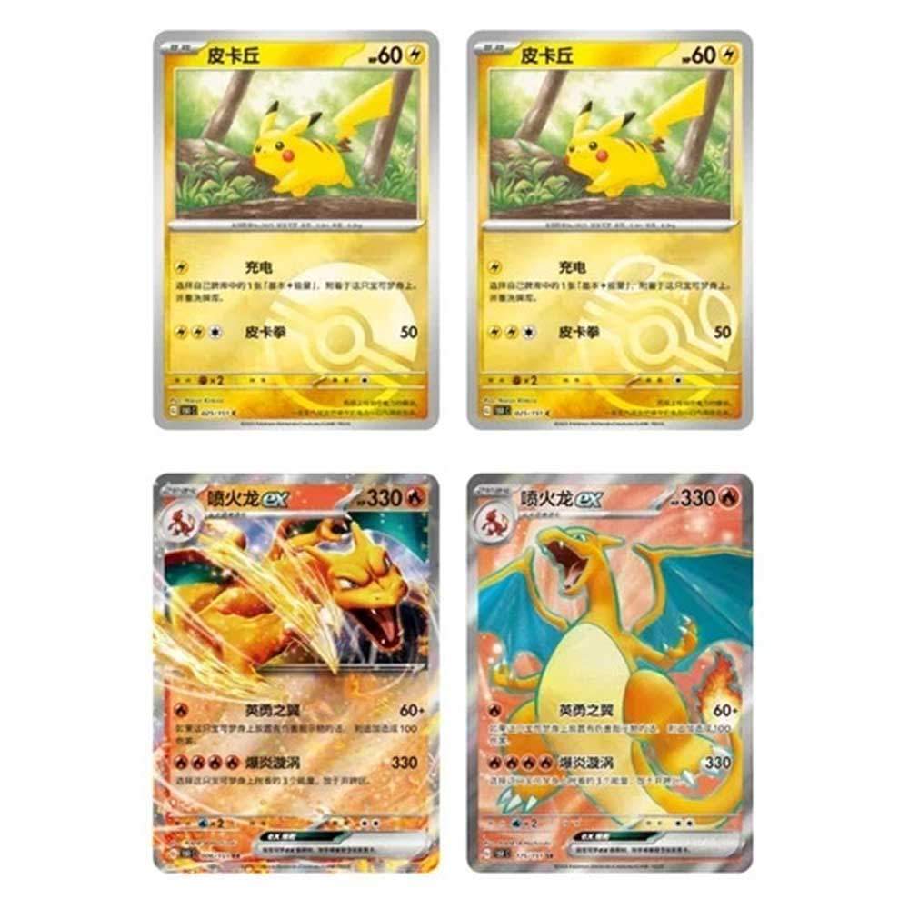 Pokemon 151 Coin Box Booster Pack Included Simplified Chinese Version