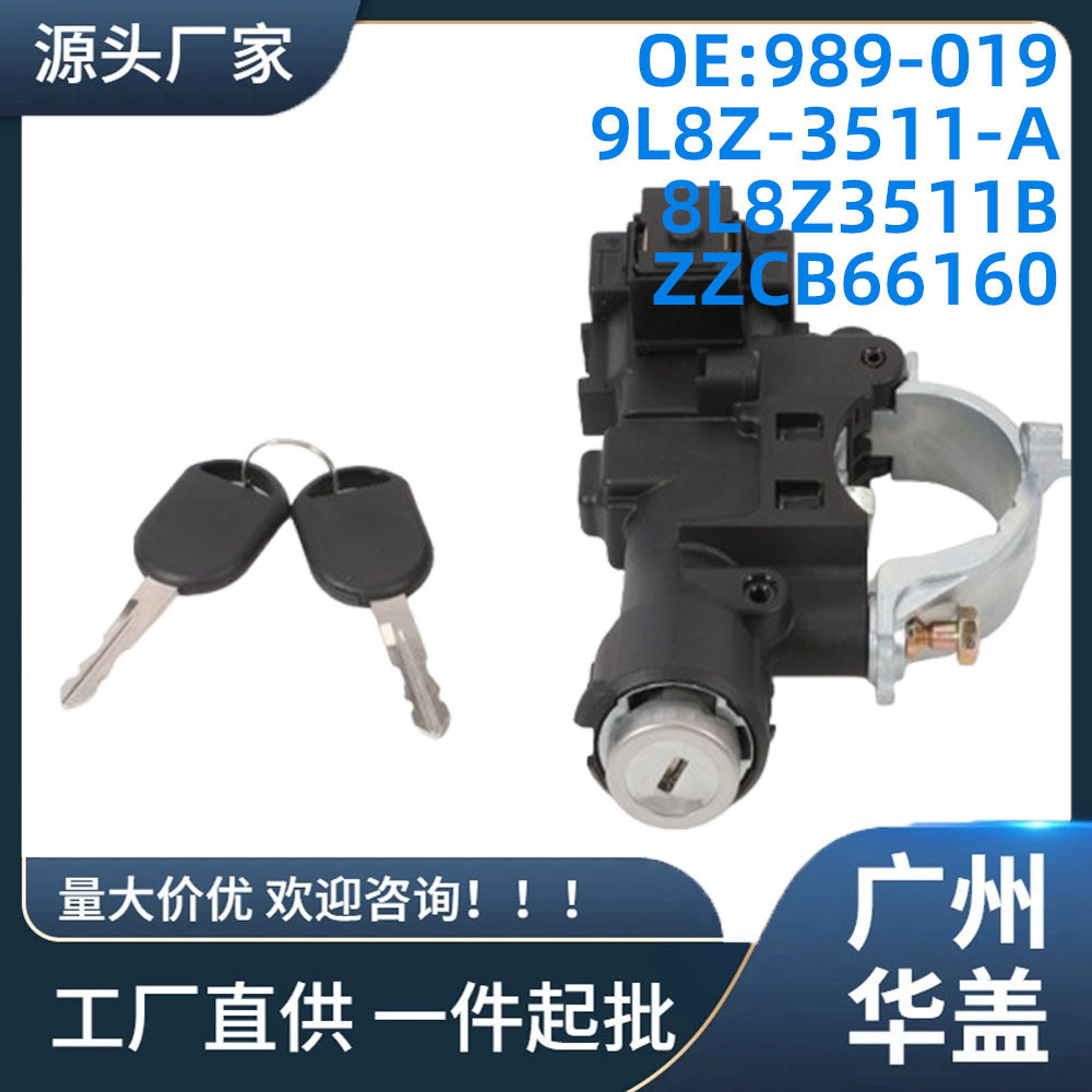 989-019 9L8Z-3511-A เหมาะสําหรับ 2008-2012 Escape Switch Lock กระบอกส่วนประกอบ
