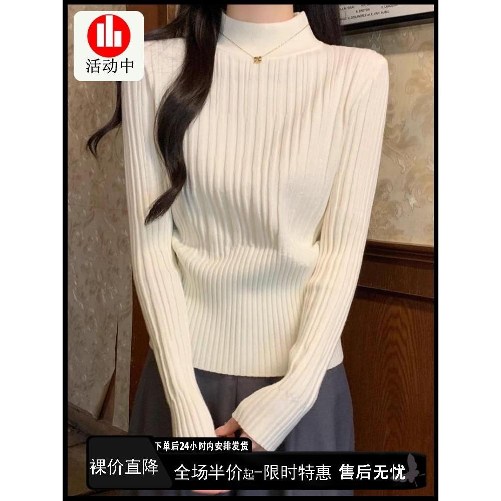 半高领加厚毛衣打底衫女2026春秋冬高级修身收腰内搭长袖针织上衣Women's Mock Turtleneck Thickened Sweater Base Shirt 202620260119