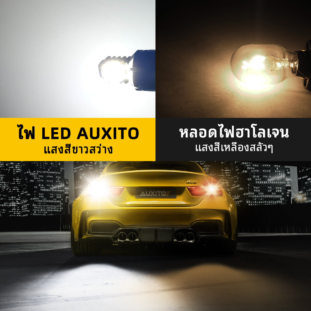 AUXITO 2PC หลอดไฟถอยหลัง LED T15 W16W 921 5050SMD Canbus ราคา ถูกที่สุด ดีลบีเคเค แกลเลอรีภาพที่ 6