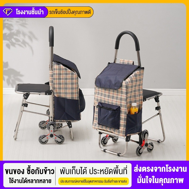 ซื้อรถเข็นเด็กสามารถปีนขึ้นไปบนตึกซุปเปอร์มาร์เก็ตผู้สูงอายุตลาดซื้อของมือถือดึงรถเข็นพกพาสะดวก