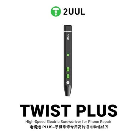 ชุดไขควงไฟฟ้าความเร็วสูง 2UUL - SD15 Twist Plus สำหรับซ่อมโทรศัพท์มือถือ