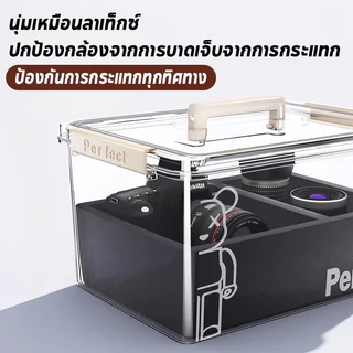 camera dry box กล่องเก็บกล้อง ซีลหนาและป้องกันการชนกันและความชื้น ตู้เก็บกล้อง ตู้กันความชื้น ตู้กันชื้น กล่องกันชื้น