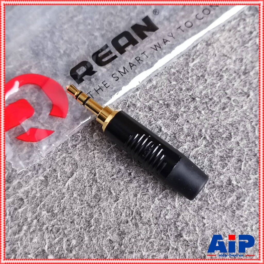 P.TR-ST ชุบทอง RTP3C-B REAN แจ็คสเตอริโอ3.5mm NEUTRIK TRS AUX แจ็คหูฟัง เอไอ-ไพศาล