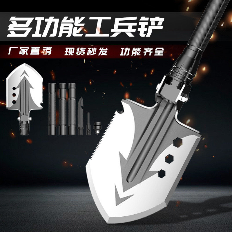 Outdoor multifunctional engineer shovel Shovel Camping Equipment Camping Engineer Shovel Folding Sho