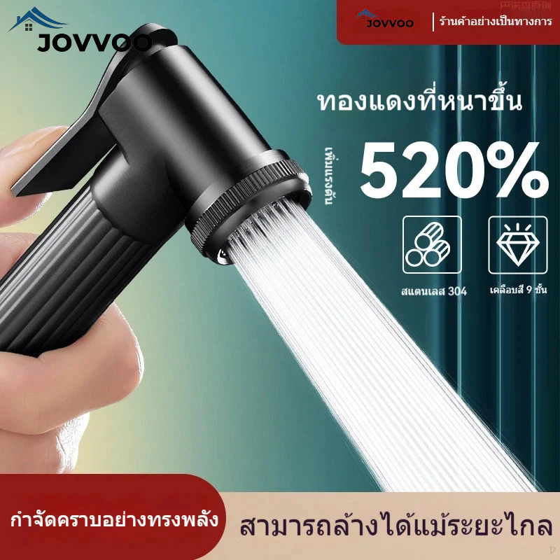 ยฉีดชำระทองเหลืองแท้ แบบมือจับ ความดันสูง สำหรับห้องน้ำและโถส้วม เพิ่มแรงน้ำล้าง
