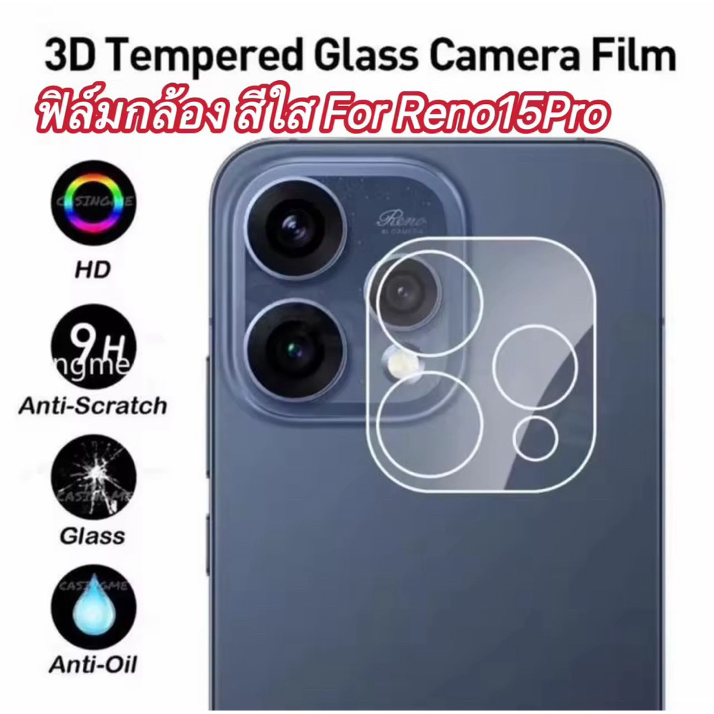 ฟิล์มเลนส์กล้อง For OPPO Reno15 Reno15F Reno15Pro Reno15ProMax A6Pro A6X A6T A5PRO A5X A5i A3 A3X A3PRO Reno14 Reno13