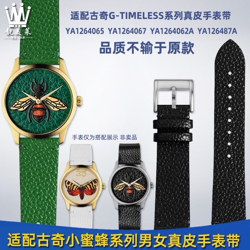 Liangmeilai ปรับให้เข้ากับ GUCCI YA1264065Little Bee ปัก Gucci ผู้ชายผู้หญิงสายนาฬิกาหนังแท้สีเขียว