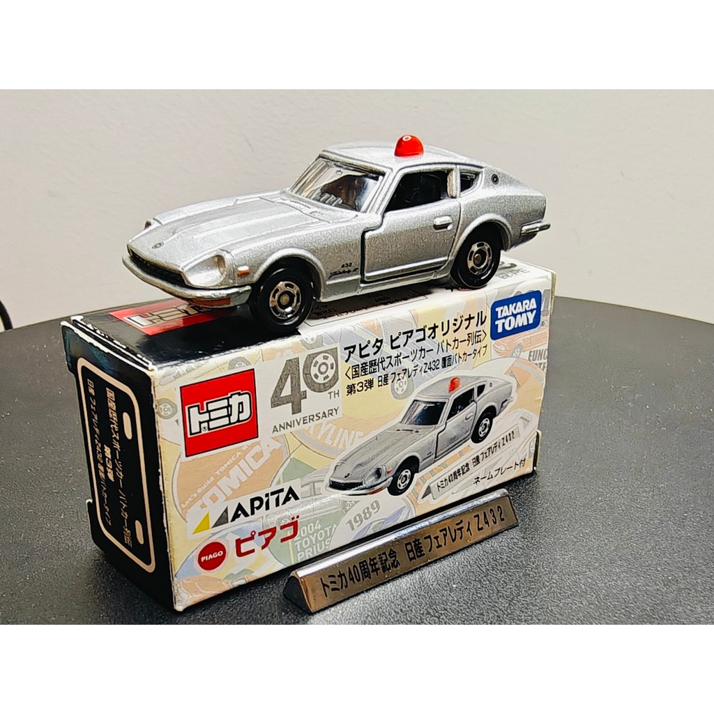 Domeka TOMICA APITA Special Note 40th Anniversary Japanese Product Z432 Covered Police Car, Silver, 