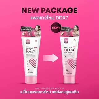 [แบบหลอด] โทนอัพผิว DDX7 ไลท์ ยู ดีดี มี 3สูตร โทนอัพทาผิว 1 หลอด 80ml บำรุงผิว กันแดด