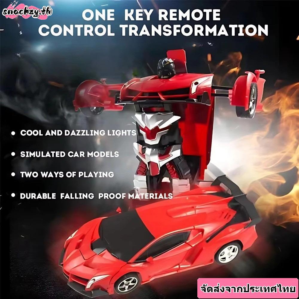 จัดส่งจากประเทศไทยSNACKZY Transformable Robot Car, 2-in-1 One-key Deformation Electric RC Car, Remot