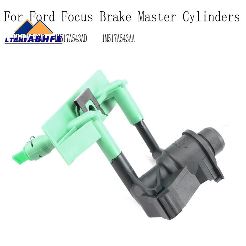 [ขายร้อน L]สําหรับโฟกัสคลัทช์กระบอกสูบหลักอะไหล่- 1M517A543AB 1M517A543AA 1M517A543AD แม่ปั๊มเบรกหน่