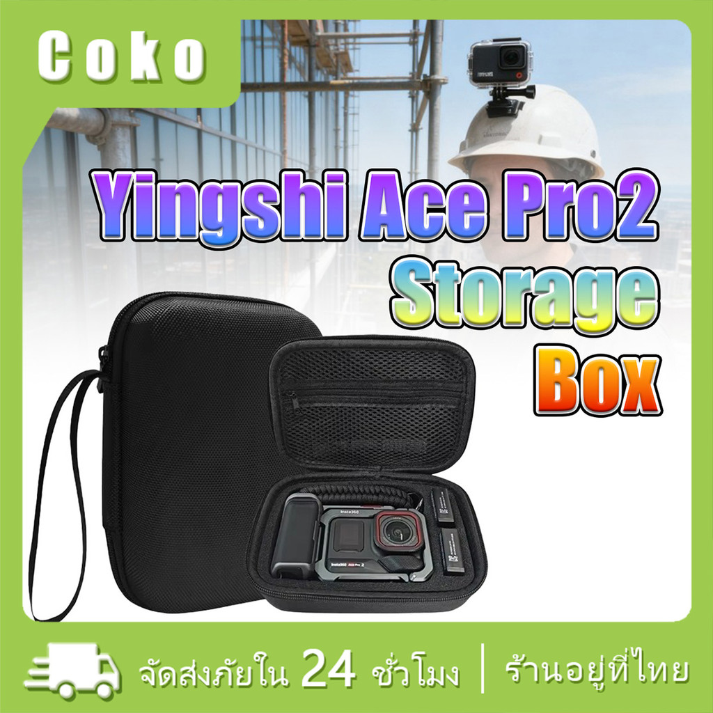 เคสกระเป๋า สำหรับinsta360 ace pro 2 วัสดุEVA กันน้ำ กันกระแทก อุปกรณ์เสริมกล้อง